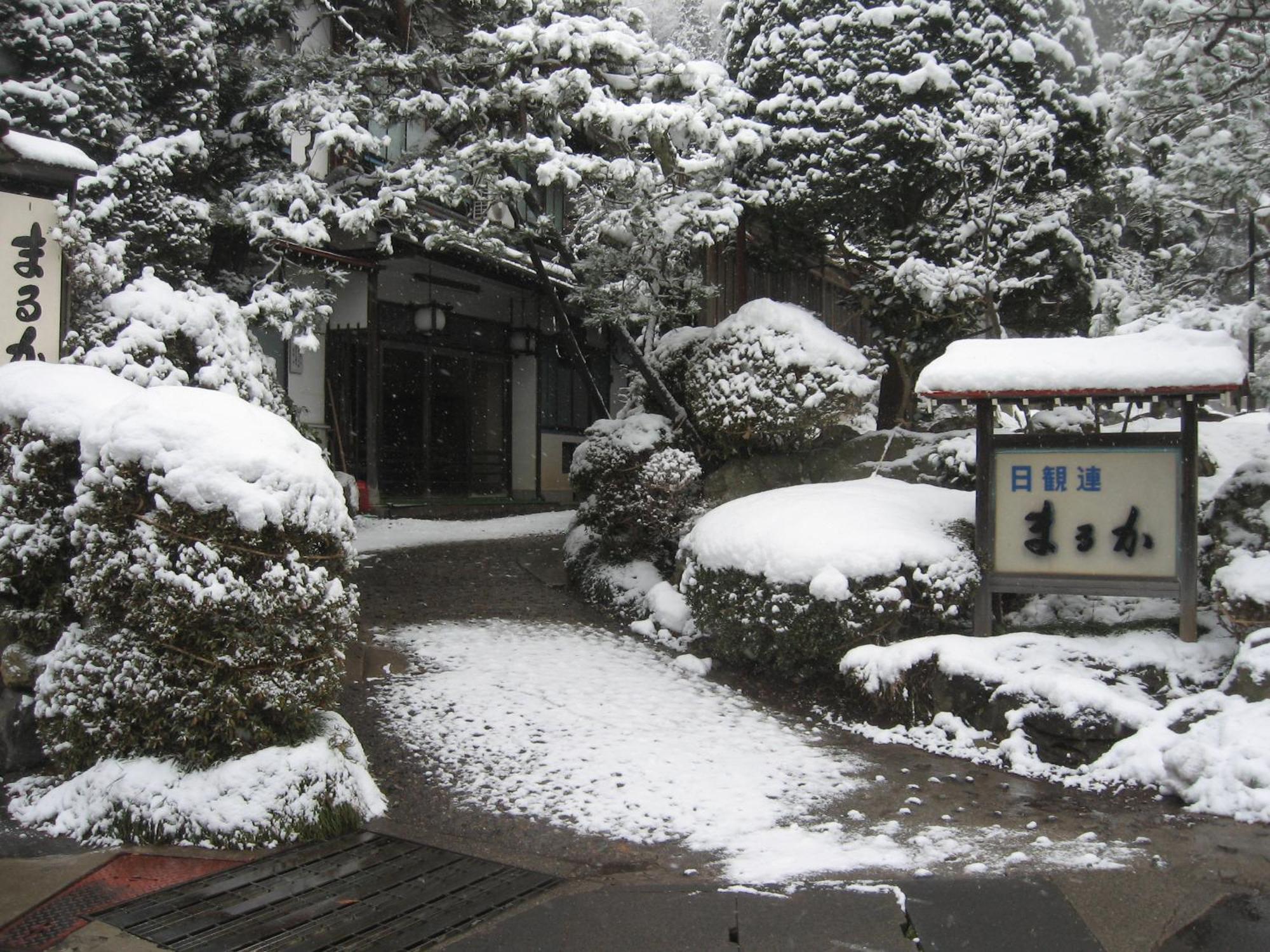 Maruka Ryokan Яманути Экстерьер фото