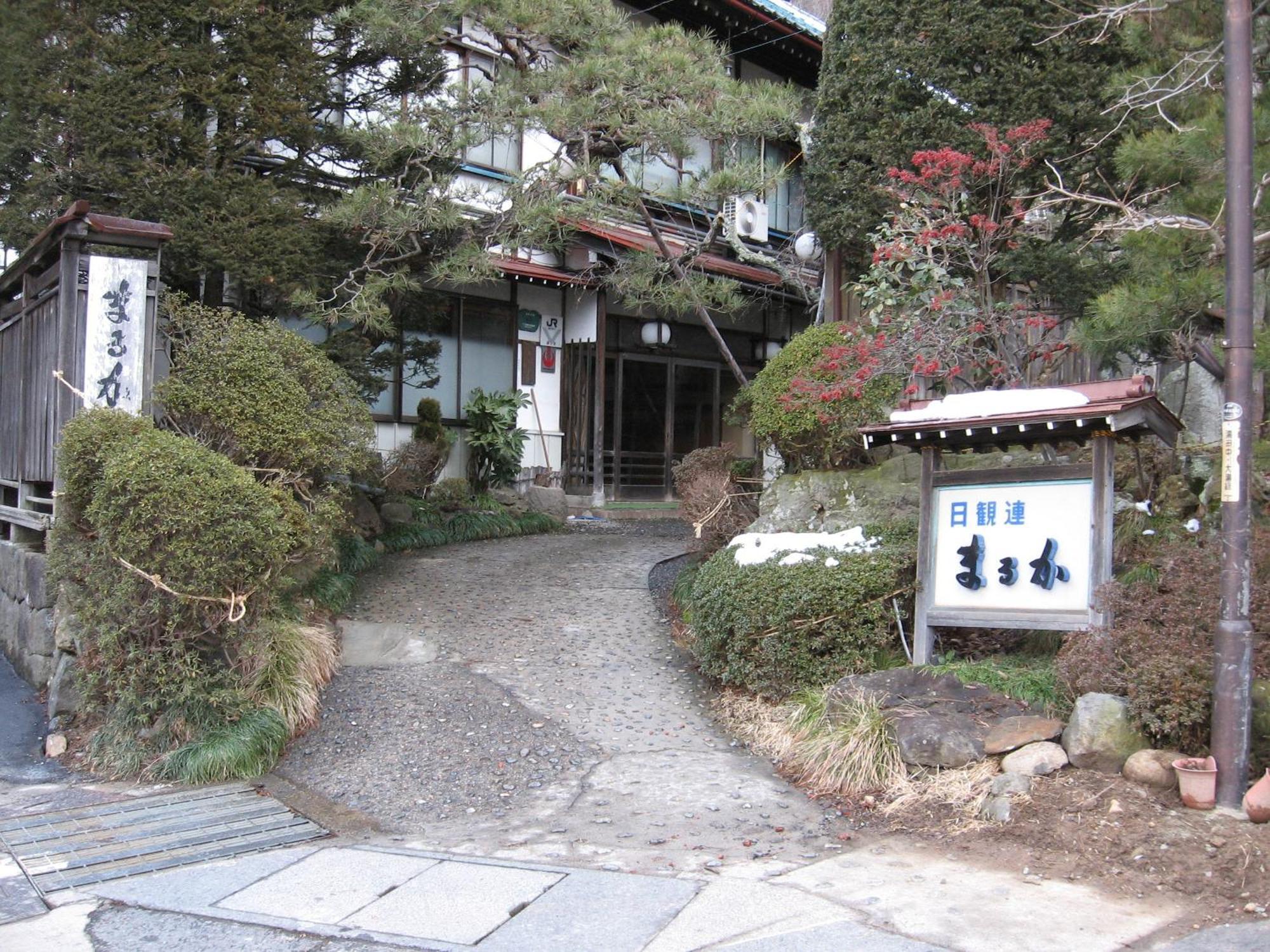 Maruka Ryokan Яманути Экстерьер фото